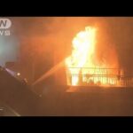 【速報】猪口議員宅マンション火災　2人の遺体は夫と長女と判明　警視庁(2024年12月1日)