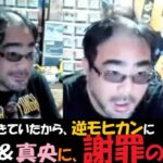 [フツーに聞いてくれ] [藤本タツキ/遠田おと]私おすすめの漫画を見てくれよ〜