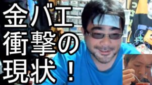 1.4&1.5東京ドーム新日本会見の感想!オカダが来るフリか!オーカーン指名選手は誰?内藤手術はヒロム戦以外の理由も?海野かザックか他団体と比較!新日本プロレス njpw njwk19 njWD