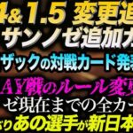 Asuka vs. Emma: WWE NXT, 23. März 2016