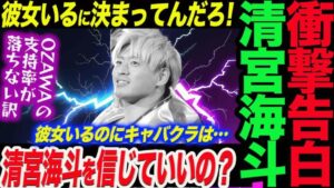 #njwk19 8th match Backstage (with Subtitles) 1/4/25 | WRESTLE KINGDOM 19 第8試合 Backstage