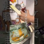 入社3ヶ月で退職しました。 #新卒1年目