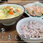 【報告】新卒から勤めていた会社を退職しました。