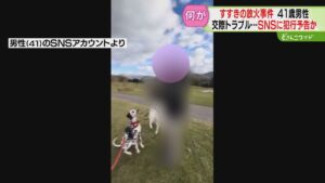 交際相手の動画を投稿 その1か月後に放火事件 「やっと吹っ切れた」投稿も何が…札幌・ビル火災