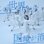 STU48「花は誰のもの？」ダンスリリックビデオ【4K】