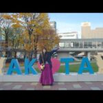 【公式】乃木坂46・矢田萌華「秋田が好きだ！」キャンペーンムービー（60秒）