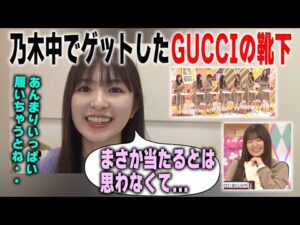 乃木坂工事中の設楽賞で、あの場面で勝負に行った理由を語る小川彩　乃木坂46
