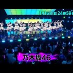 乃木坂46の「スマホで近況報告」「バズリズム02」1/16(金)24時59分放送