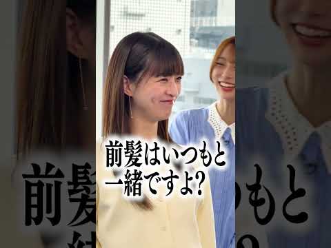 あやてぃーのピクニックファッション #乃木坂46 #東京パソコンクラブ