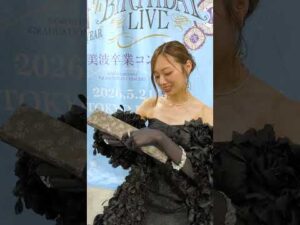 【梅澤美波ラストメッセージ】公式お兄ちゃんから素敵なプレゼントいただきました✨