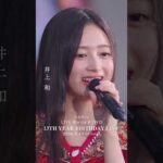 乃木坂46 - チートデイ LIVE Blu-ray＆DVD「13th YEAR BIRTHDAY LIVE」発売中！#乃木坂46 #乃木坂46_13thBDL発売中
