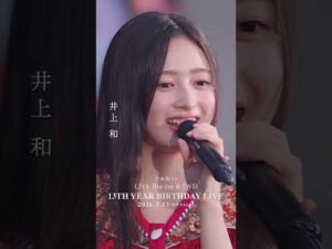 乃木坂46 - チートデイ LIVE Blu-ray＆DVD「13th YEAR BIRTHDAY LIVE」発売中！#乃木坂46 #乃木坂46_13thBDL発売中