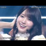 『ビリヤニ』 乃木坂46 2026年1月24日