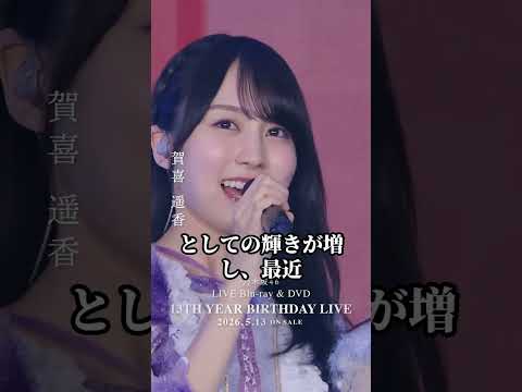 乃木坂46で美しくなりすぎたメンバーTOP8 PART 1 #乃木坂46 #nogizaka46