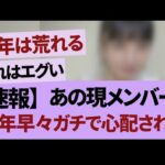 マイペースこそ魅力【乃木坂46・乃木坂工事中・乃木坂配信中】