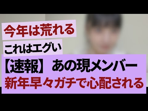マイペースこそ魅力【乃木坂46・乃木坂工事中・乃木坂配信中】