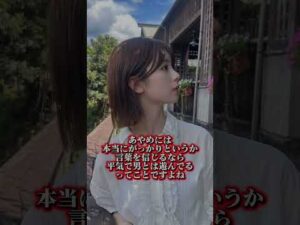ただただ悲しい #乃木坂46 #筒井あやめ #匂わせ #乃木坂 #インスタ #foryou