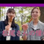 乃木坂46 梅松アウトドア料理①