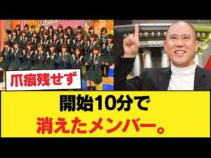 芸人ナダル、乃木坂46に対して苦言を呈してしまう 【乃木坂46】