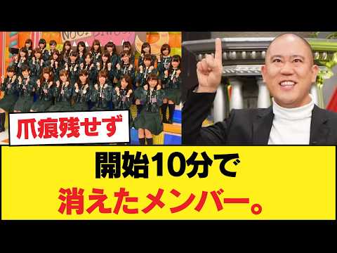 芸人ナダル、乃木坂46に対して苦言を呈してしまう 【乃木坂46】