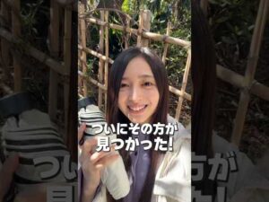 【井上和 念願】ファンの方に借りていた傘をお返ししてきました！【サプライズ】