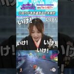 小回りが過ぎる弓木奈於  #乃木坂46 #カービィのエアライダー