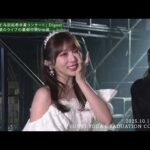 乃木坂46 LIVE Blu-ray＆DVD「YUUKI YODA GRADUATION CONCERT」特典映像「Making of 与田祐希 卒業コンサート」ダイジェスト