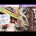 【全ツ連動第2弾】池田瑛紗が横浜の町中華でぼっち飯！【くぼっち飯オマージュ】