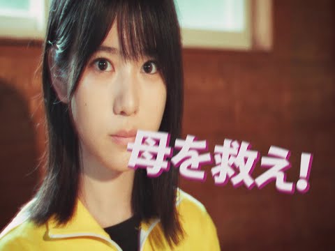 乃木坂46 増田三莉音 個人PV予告「スキップの誓い」