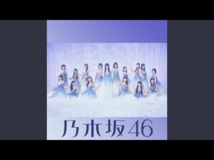 愛って羨ましい