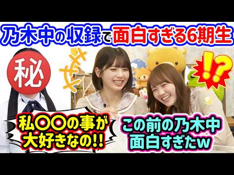 田村真佑と筒井あやめ、乃木中の収録で6期生の〇〇が面白すぎる件を語る..ｗ【文字起こし】乃木坂46