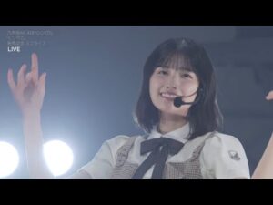 純粋とは何か？ 260204 五百城茉央 ほか /乃木坂46 ミニライブ