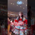 撮影できる距離の席じゃなかったから油断してたら急に現れて泡吹いた😇立花琴未 推しカメラ CANDY TUNE #きゃんちゅー #立花琴未 #アイドル #idol #推し活 [FanCam/직캠]