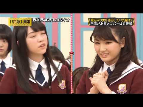 2 乃木坂46 乃木坂工事中 2024 Episodes 42  49 FULL SHOW HD