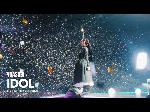 YOASOBI「アイドル」from『劇場版YOASOBI 5th ANNIVERSARY DOME LIVE 2024 "超現実"』/ 絶賛公開中!