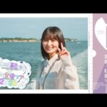 【全ツ連動第6弾】遠藤さくらが宮城・松島をぶらり散歩♪【さくさんぽ第10弾】