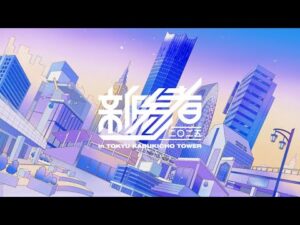 乃木坂46 六期生「新参者 二〇二五 in TOKYU KABUKICHO TOWER」本告知映像