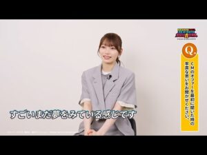 乃木坂46・岡本姫奈、念願の『ドラゴンボール』新作ゲームCM出演に大感激！ 初のワイヤーアクションにも挑戦　「ドラゴンボール ゲキシン スクアドラ」新TVCM