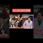 どっちがどっちでしょう？#乃木坂46#乃木坂スター誕生 #川﨑桜 #一ノ瀬美空