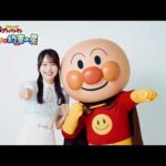 【乃木坂46・賀喜遥香さん 特別インタビュー】映画『それいけ！アンパンマン　パンタンと約束の星』