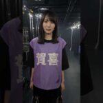 賀喜遥香のステージ下紹介 #乃木坂46