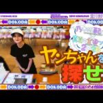 【全ツ連動第5弾】金川紗耶が再びグッズ売り場に潜入してみた！【三度目の正直】