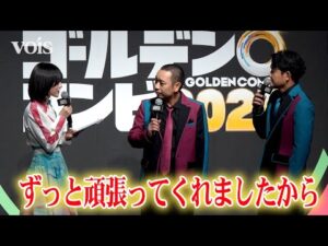 乃木坂46林瑠奈、千鳥から司会ぶりを褒められる　会見でもこなす　『最強新コンビ決定戦 THE ゴールデンコンビ 2025』配信記念イベント