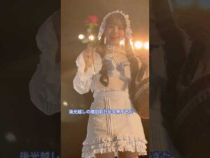 女神級アイドル #shorts #増田彩乃 #きゅーすと #アイドル #fyp