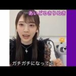 【矢田萌華】早さに驚く もえもえか【乃木坂46】