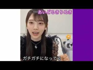 【矢田萌華】早さに驚く もえもえか【乃木坂46】