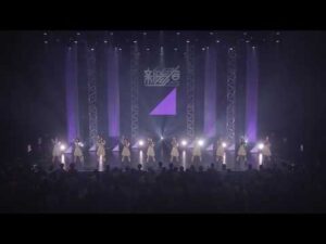 乃木坂46 41st SINGLE 『最後に階段を駆け上がったのはいつだ？』特典映像「新参者2025」ダイジェスト