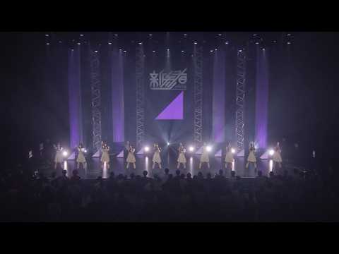 乃木坂46 41st SINGLE 『最後に階段を駆け上がったのはいつだ？』特典映像「新参者2025」ダイジェスト