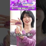 東パソ猫のペンライト発売！ #乃木坂46 #東京パソコンクラブ