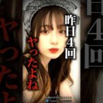 生配信を切り忘れたJKアイドルの末路…